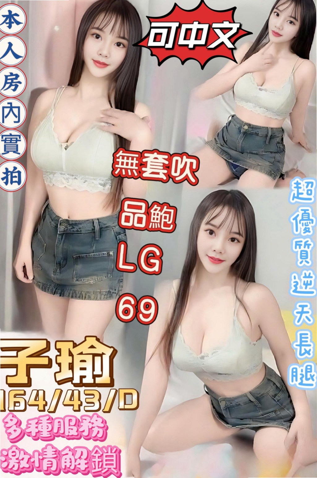 帳戶摘要｜D罩杯｜盼盼｜三芝外出｜咖啡店小妹｜年齡23歲｜164cm｜48kg｜妹妹很健談 服務很優質 黑絲的誘惑讓你欲罷不能